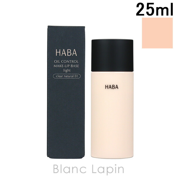 HABA ハーバー 毛穴つるつるマットベース 13g [401123]【メール