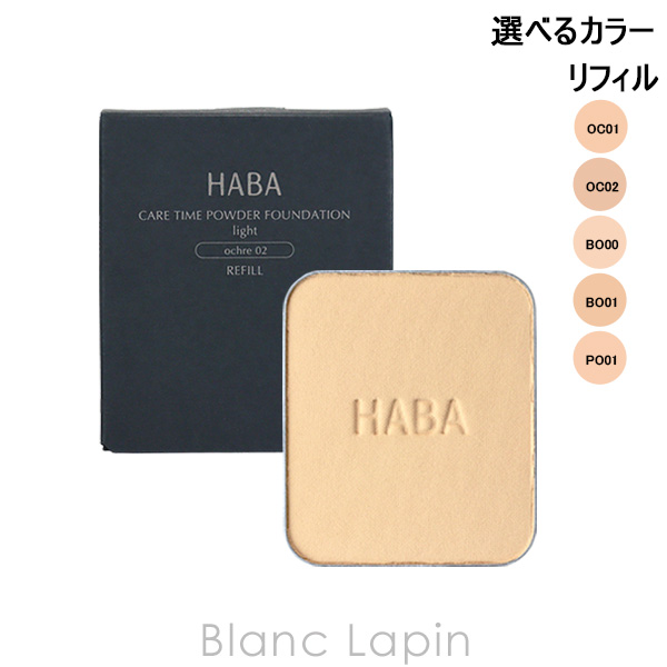 楽天市場】ハーバー HABA 毛穴つるつるマットベース 13g [401123