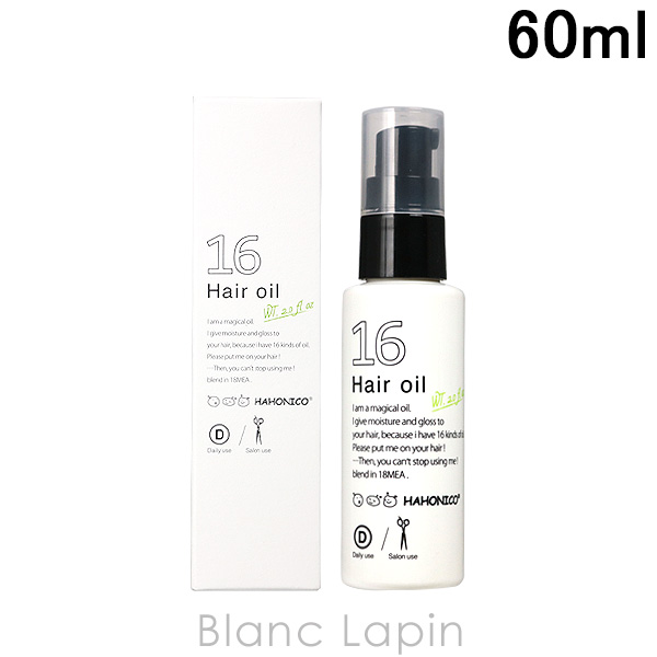 楽天市場】【ミニサイズ】 モロッカンオイル MOROCCAN OIL モロッカンオイルトリートメント10ml [039343] : BLANC  LAPIN ［ブランラパン］