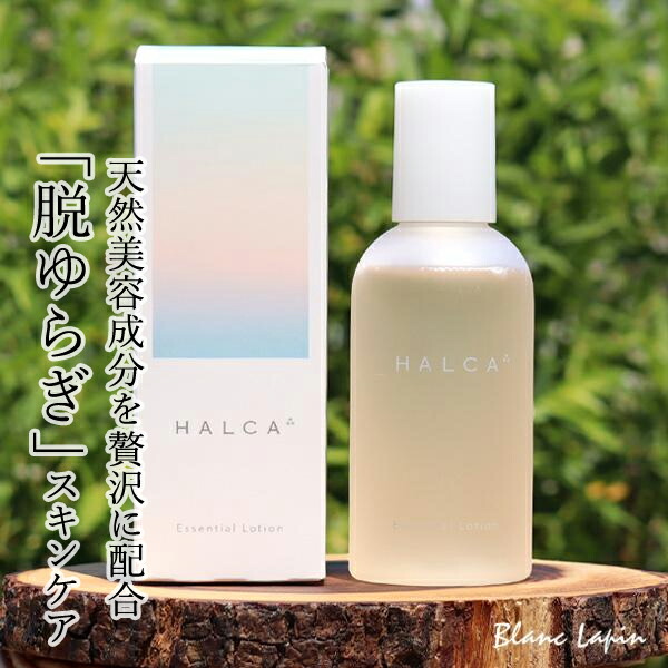 クレンジング・メイク落とし Haruka DOSHISHA ハルハダ コラーゲン クレンジングウォーター 500mL