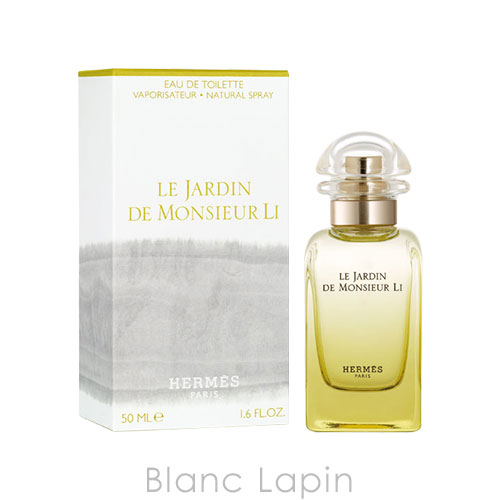 楽天市場】エルメス HERMES ツイリードゥエルメス EDP 50ml