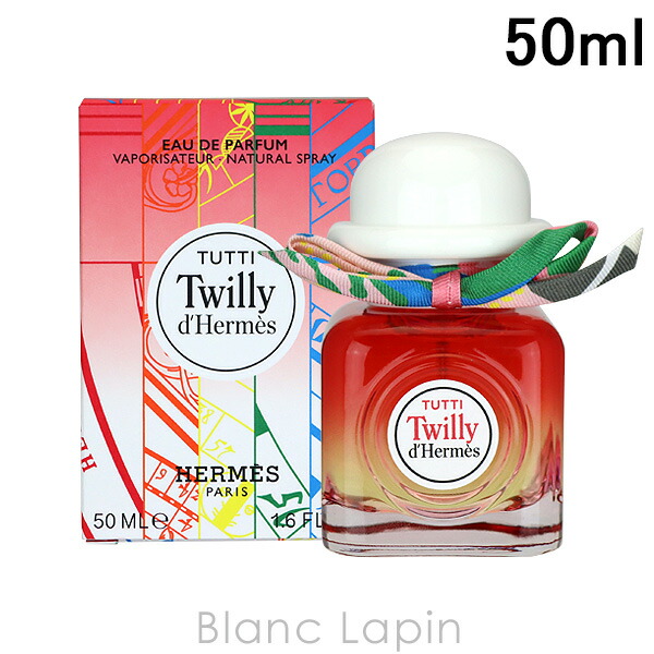 楽天市場】エルメス HERMES ツイリードゥエルメスヘアミスト 50ml