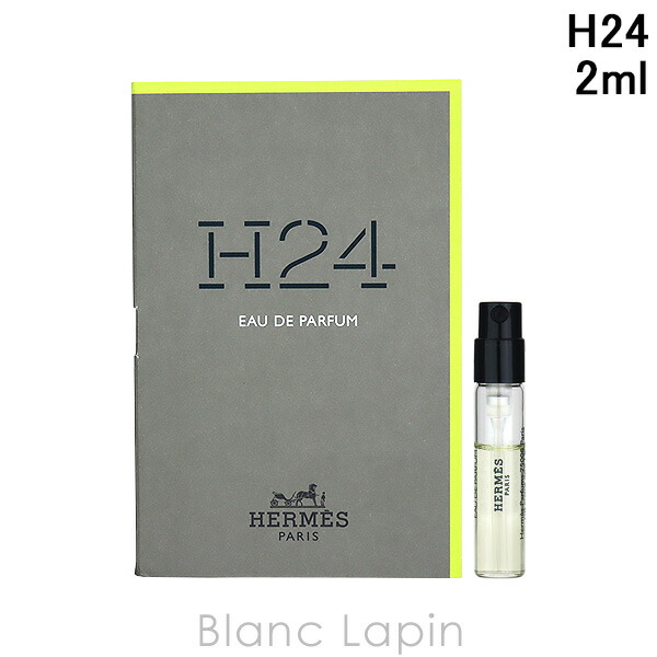 楽天市場】エルメス HERMES H24 EDP 100ml フレグランス男性用 香水