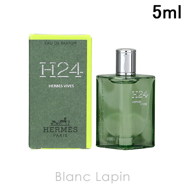 楽天市場】エルメス H24 オードトワレ 50ml 香水 メンズ HERMES H24