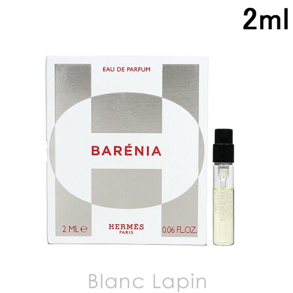 楽天市場】【ミニサイズ】 エルメス HERMES バレニア EDP 15ml [421375