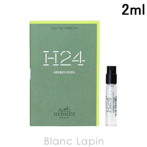 楽天市場】エルメス HERMES H24エルブヴィーヴ EDP 50ml フレグランス