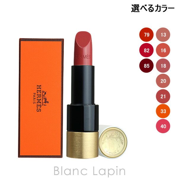 楽天市場】ハンドクリーム フランス製 エルメス HERMES レ マン