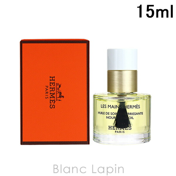 楽天市場】〔最大400円OFFクーポン配布中〕エルメス HERMES レマンエルメスネイルトップコート 15ml [007234] : BLANC  LAPIN ［ブランラパン］