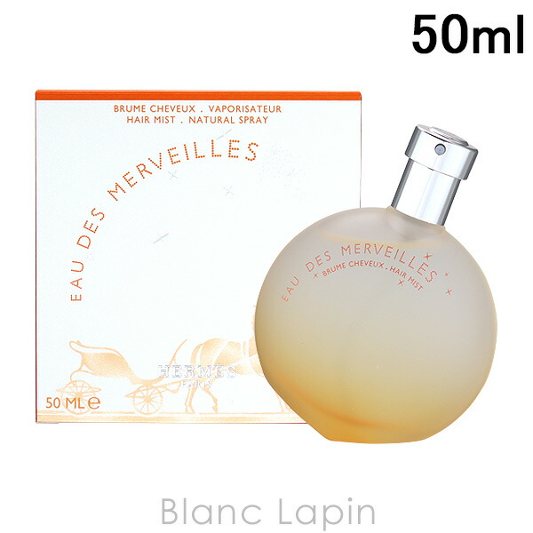 味のり【HERMES エルメス】バレニア ヘアミスト★フランス製30mL エルメスから新作ヘアミスト「バレニア」が登場 斬新なブレンド