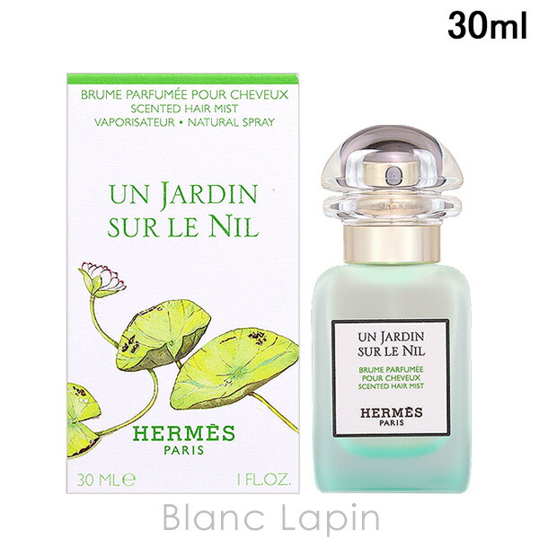 新作❗【新品】HERMES ナイルの庭 パフュームド ヘアミスト エルメス オー ド トワレ 《ナイルの庭》 - 30 ml | Hermès - エルメス