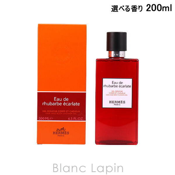 楽天市場】エルメス HERMES レマンエルメスクレームレマン 100ml