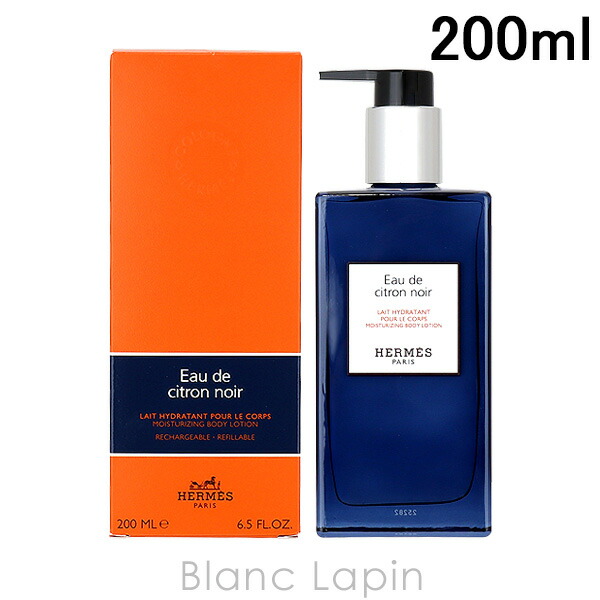 エルメス オードゥルバーブ エカルラット ボディローション/200mL モイスチャライジング ボディローション 《オー ドゥ ルバーブ