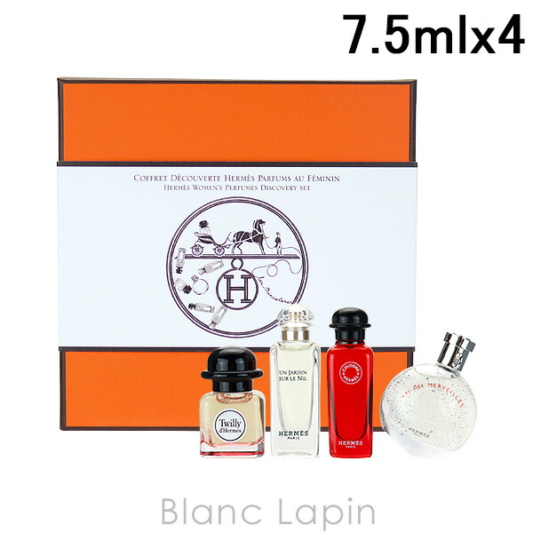 楽天市場】【ミニサイズセット】 エルメス HERMES オードランジュヴェルトトラベルセット [069272] : BLANC LAPIN  ［ブランラパン］