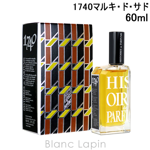 楽天市場】イストワール ドゥ パルファン HISTOIRES de PARFUMS 1826