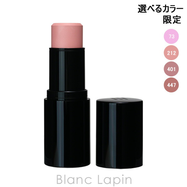 楽天市場】ヘラ HERA ホリデー クァッドアイカラー N #Nude Swing 9g