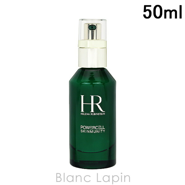 未使用　Helena Rubinstein スキンケアトライアルセット　7点 HELENA RUBINSTEIN トライアルセット - メルカリ