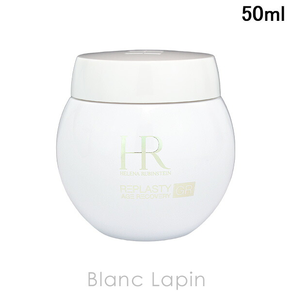 〔期間限定！2点以上で3%OFFクーポン配布中〕ヘレナルビンスタイン HELENA RUBINSTEIN リプラスティ GR リペア デイ クリーム 50ml フェイスクリーム・ジェル [521290]｜BLANC LAPIN ［ブランラパン］