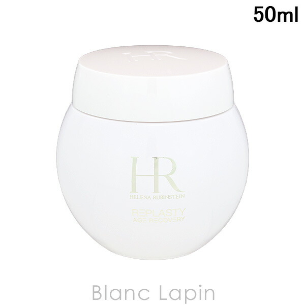 新品／正規購入 ヘレナルビンスタイン リプラスティR.C.デイクリーム50ml リプラスティ R.C. デイ クリーム-リプラスティ R.C. クリーム