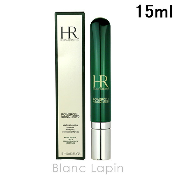 HR　ヘレナルビンスタイン　23点 hrncl0000007.jpg