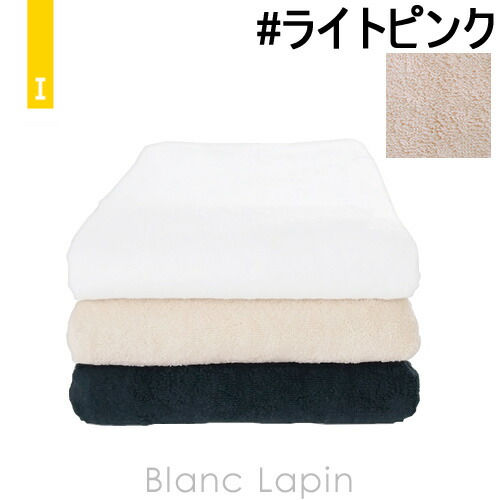 イケウチオーガニック IKEUCHI ORGANIC オーガニック120 バスタオル #ライトピンク [522700/080136]