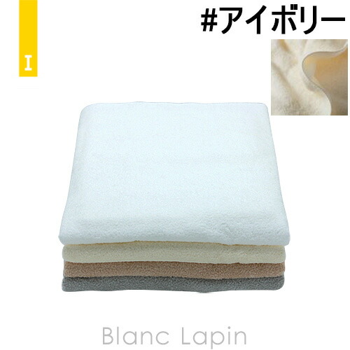 イケウチオーガニック IKEUCHI ORGANIC オーガニックエアー バスタオル #アイボリー [425050]
