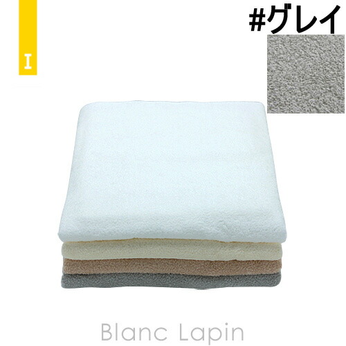 イケウチオーガニック IKEUCHI ORGANIC オーガニックエアー バスタオル #グレイ [425135]
