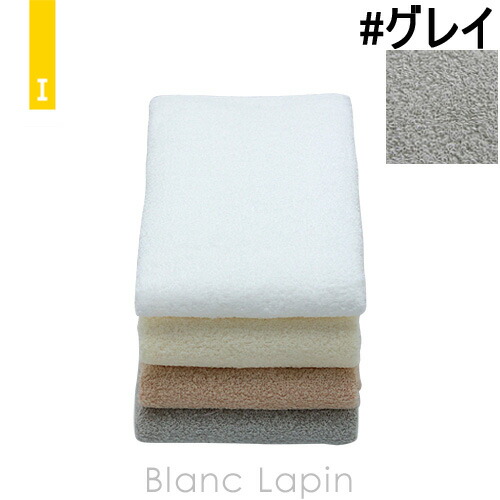 アイボリー　タオル イケウチオーガニック IKEUCHI ORGANIC オーガニック120 フェイス