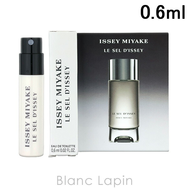 楽天市場】「ポイント10倍 12月10日」イッセイミヤケパルファム ル