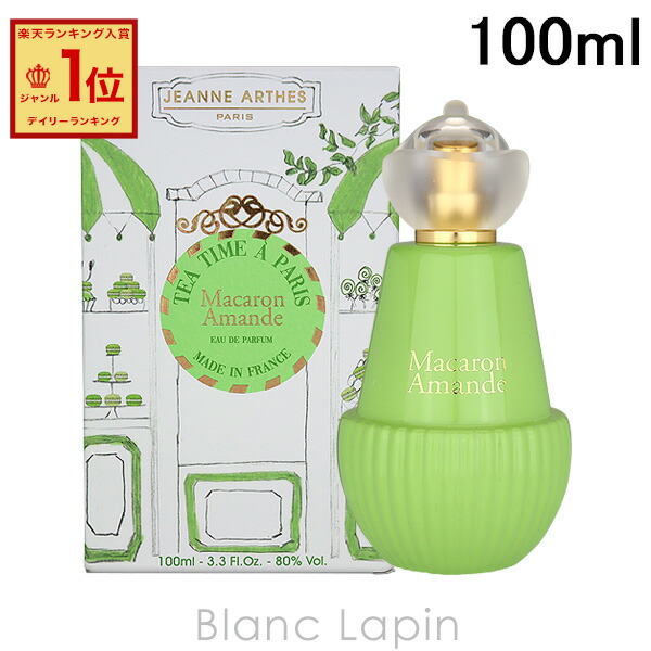 楽天市場】ペンハリガン PENHALIGONS チェンジングコンスタンス