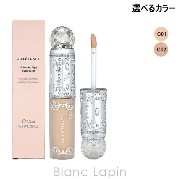楽天市場】ジルスチュアート JILL STUART クリスタルグロウ