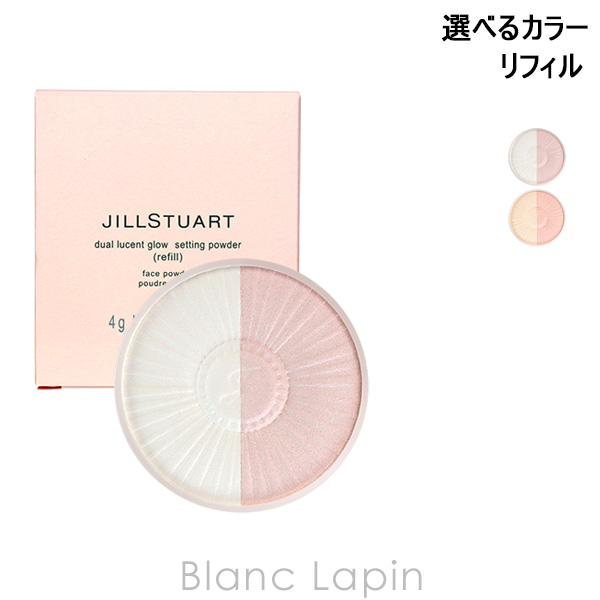 楽天市場】ジルスチュアート JILL STUART デュアルルーセント