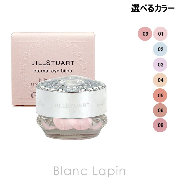 楽天市場】ジルスチュアート JILL STUART チークカラーブラシ