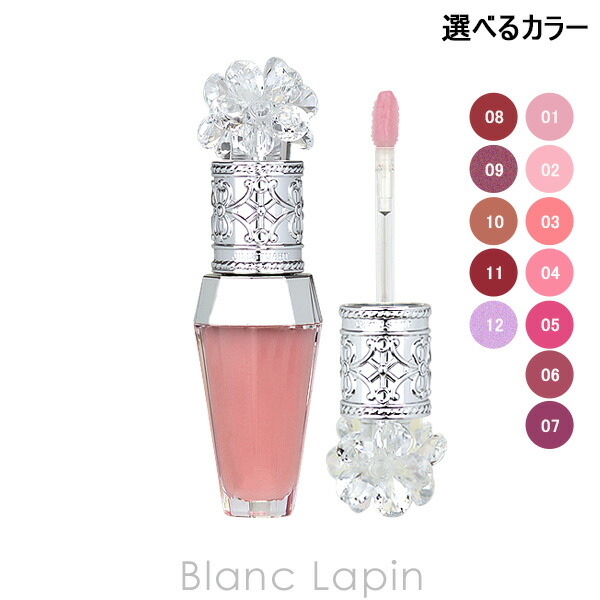 ディオール　リップマキシマイザー　065 066 038ミニサイズ cosme-nana_1012538038-mini