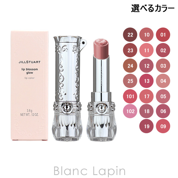 楽天市場】ジルスチュアート JILL STUART チークカラーブラシ