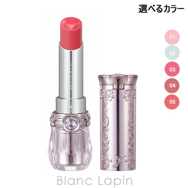 楽天市場】ジルスチュアート ジェリー リップ グロス 08 リップグロス