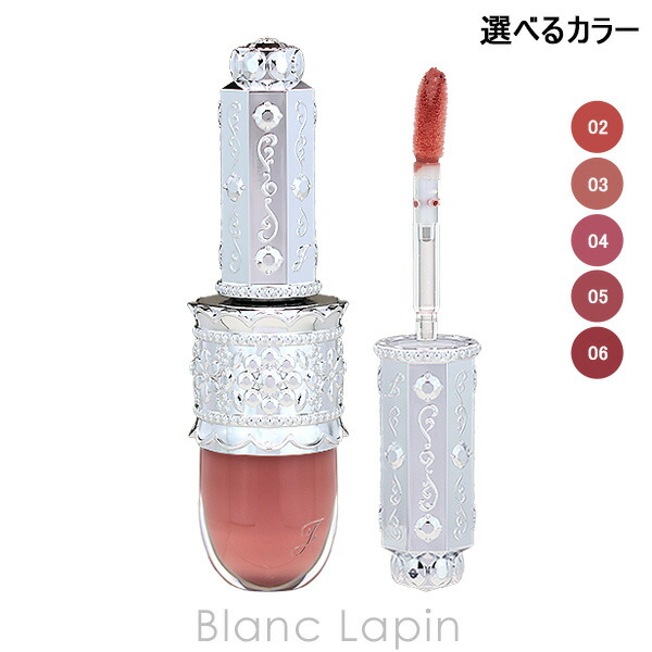 楽天市場】JILLSTUART ジルスチュアート ラッキージェム マイリップス