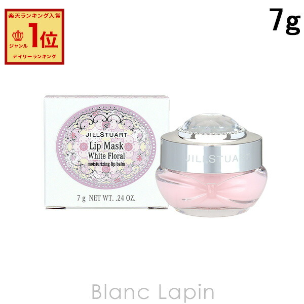 楽天市場】ジルスチュアート JILL STUART ホワイトフローラル