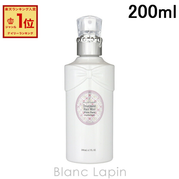 楽天市場】ジルスチュアート JILL STUART クリスタルグロウ