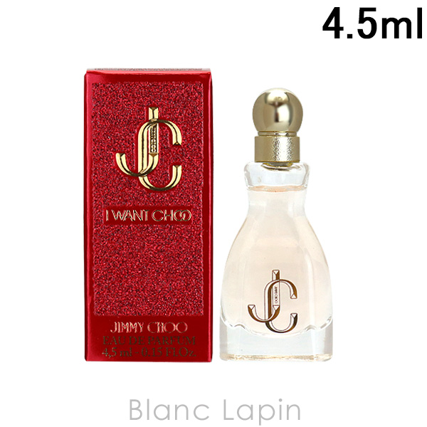 新品ジミー チュウ JIMMY CHOO I WANT CHOO 香水set Jimmy Choo, I Want Choo Gift Set 100ml 3.3.Oz EDP SP 7.5ml