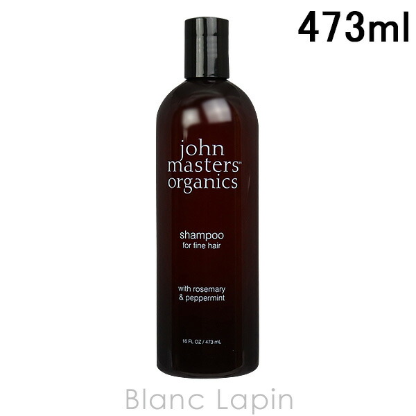 楽天市場】ジョンマスターオーガニック JOHN MASTERS ORGANICS C＆NコンディショナーN シトラス＆ネロリ 236ml  [002135] : BLANC LAPIN ［ブランラパン］