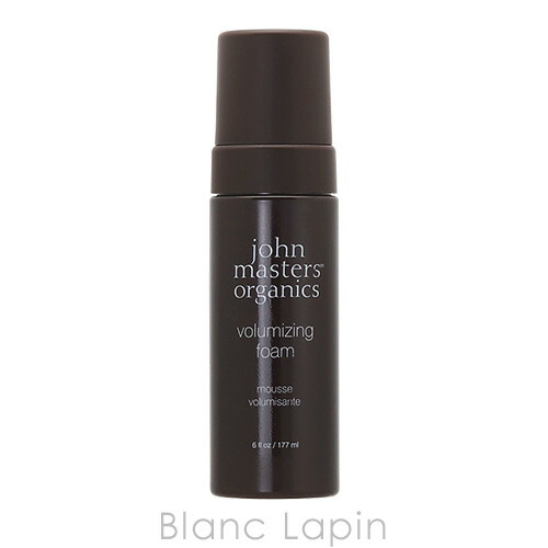 ジョンマスターオーガニック JOHN MASTERS ORGANICS ボリューマイジングフォーム 177ml [500419]