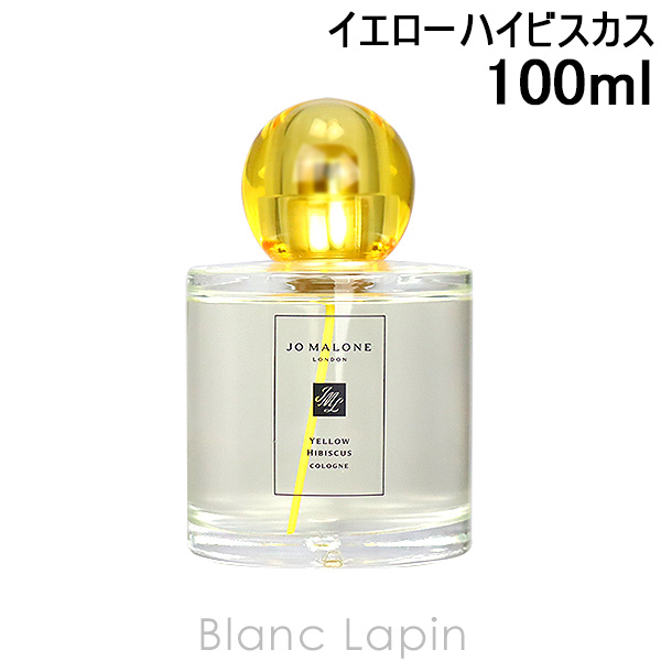 50 Off ジョーマローン Jo Malone イエローハイビスカスコロン 100ml Blanc Lapin ブランラパン 国内配送 Neweurasia Info