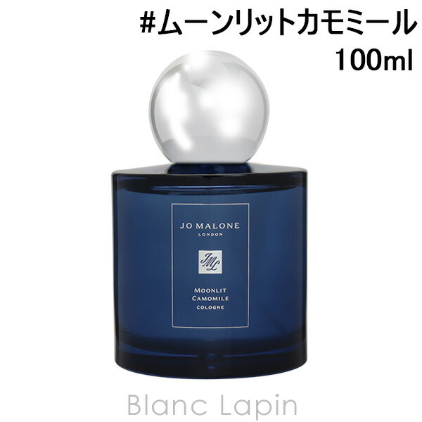 楽天市場】ジョーマローン JO MALONE スカーレットポピーコロン
