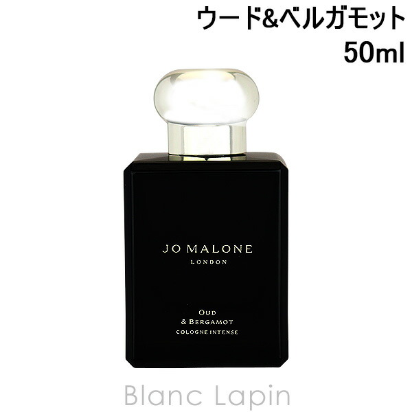 楽天市場】ジョーマローン JO MALONE ヒノキ&シダーウッド コロン