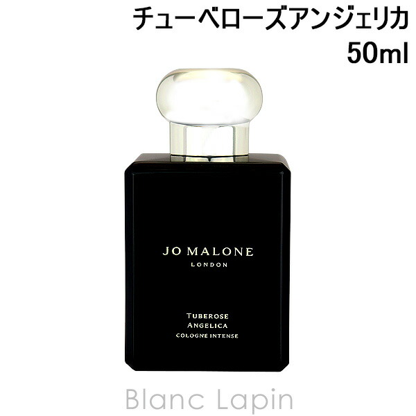 JO MALONE サイプレス & グレープバイン コロン インテンス 楽天市場】\2000円OFFクーポン/ジョーマローン サイプレス