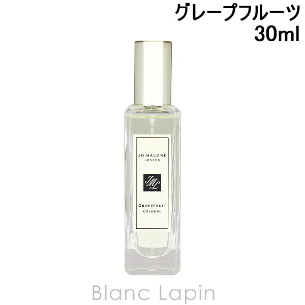 楽天市場】〔400円OFFクーポン配布中〕ジョーマローン JO MALONE