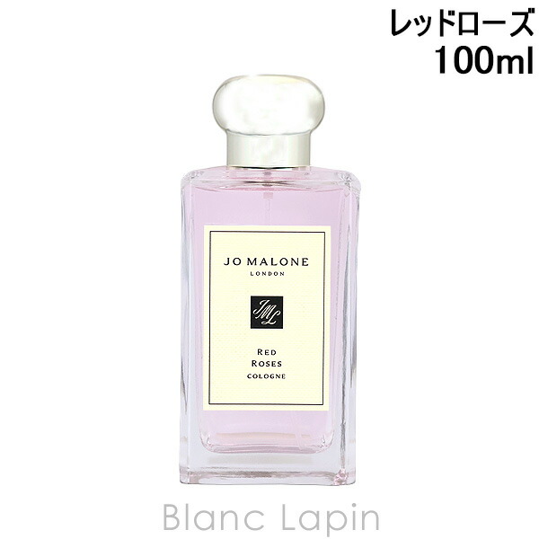 楽天市場】＼最大400円OFFクーポン／ジョーマローン レッド