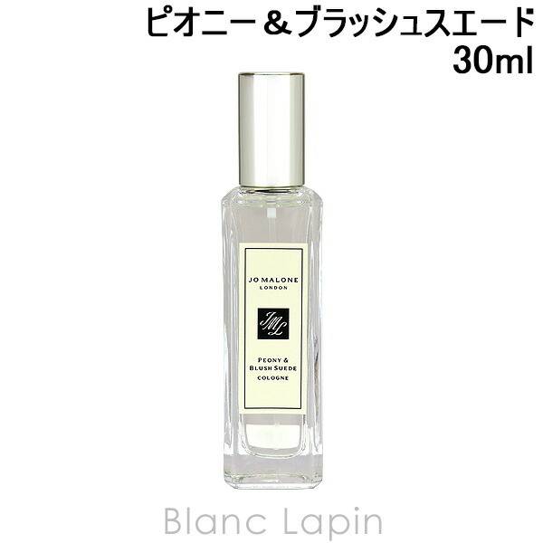 楽天市場】ジョーマローン JO MALONE ネクタリンブロッサム