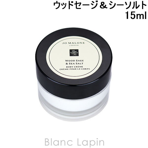 【Jo Malone ミッドナイト&ムスク➕ミニボディークリーム、ミニコロン】 m61109374511_1.jpg?1716392049