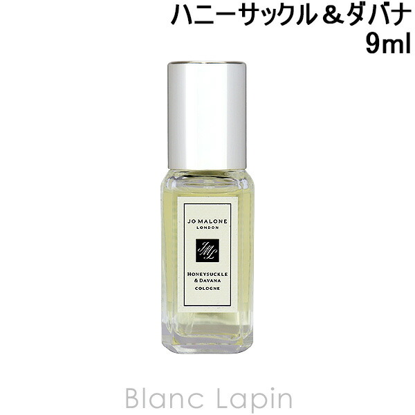楽天市場】【ミニサイズ】 ジョーマローン JO MALONE ライムバジル 